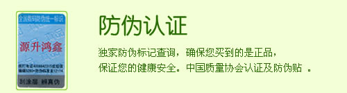 �ǿ�����ľ�Ͻ��ҷ�α��֤